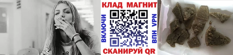 Наркошоп купить ГАШИШ  COCAIN  Меф  Канабис  Верещагино