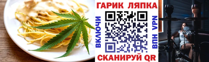 Canna-Cookies конопля Купить закладки Верещагино