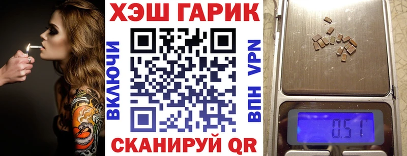 ГАШИШ Premium Купить где Верещагино
