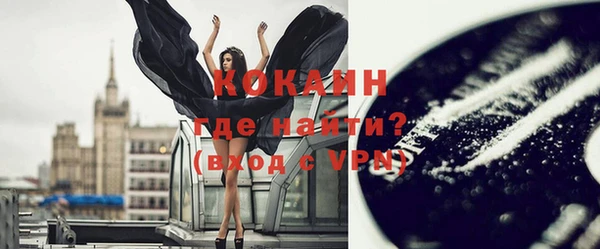 мяу мяу кристалл Богородск