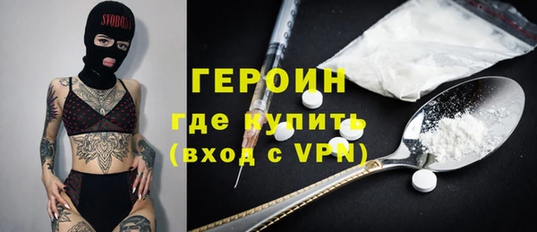 метамфетамин Богданович