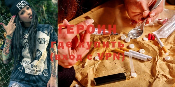 метамфетамин Богданович