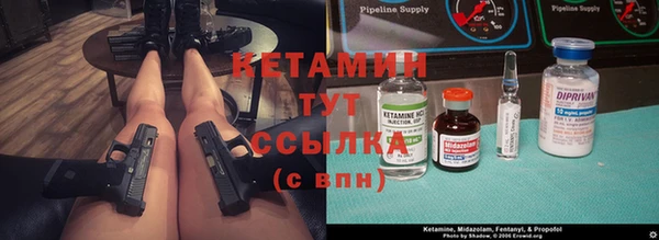 мяу мяу кристалл Богородск