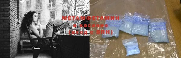 сатива Богородицк