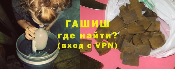мяу мяу кристалл Богородск