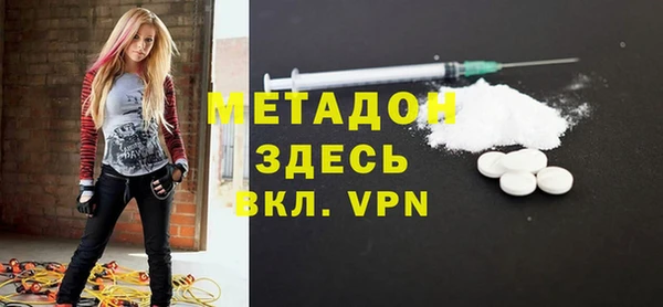 сатива Богородицк