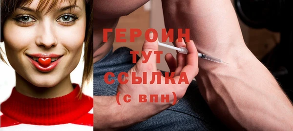 мяу мяу кристалл Богородск