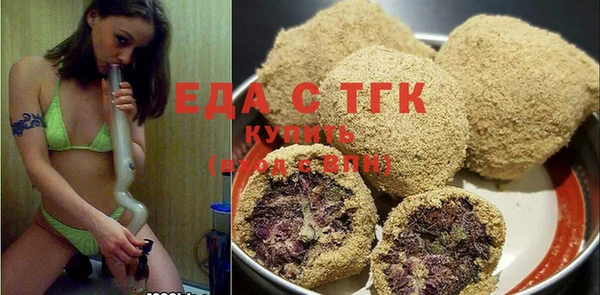 мяу мяу кристалл Богородск