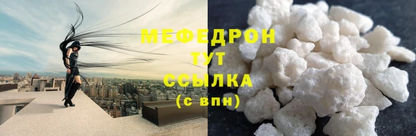метамфетамин Богданович