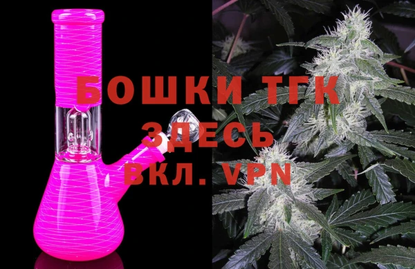 мяу мяу кристалл Богородск