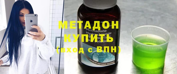 мяу мяу кристалл Богородск