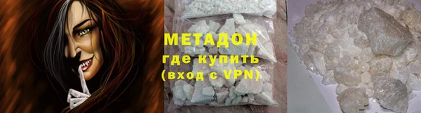 мяу мяу кристалл Богородск