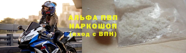 мяу мяу кристалл Богородск