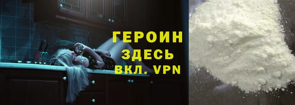 сатива Богородицк