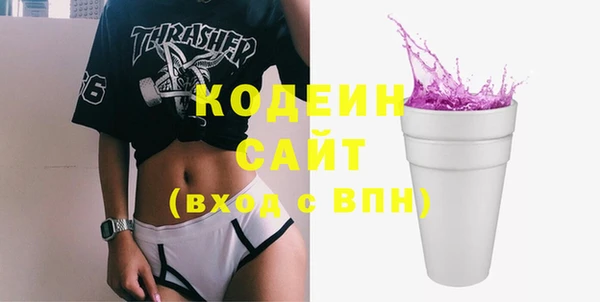 метамфетамин Богданович