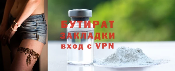 сатива Богородицк