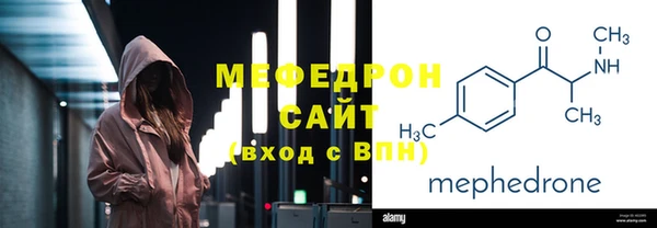 сатива Богородицк