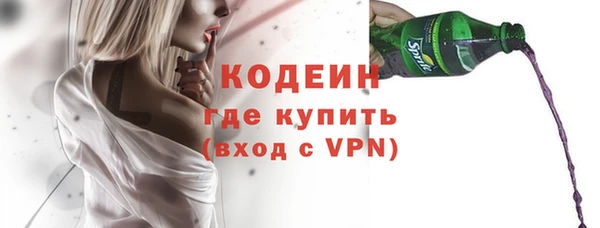 мяу мяу кристалл Богородск