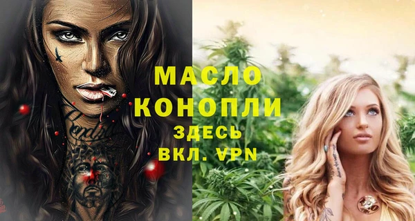 мяу мяу кристалл Богородск