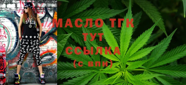 мяу мяу кристалл Богородск