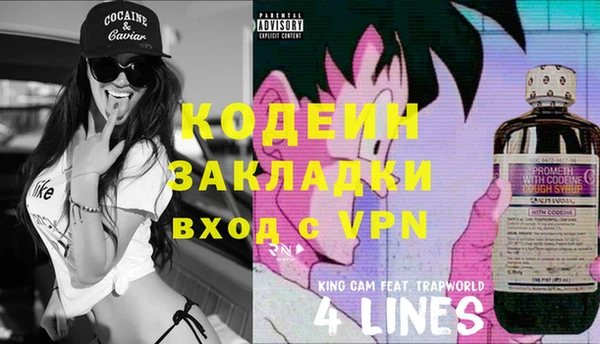 сатива Богородицк