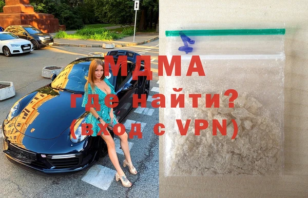 сатива Богородицк