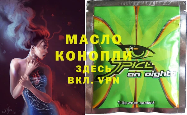 мяу мяу кристалл Богородск
