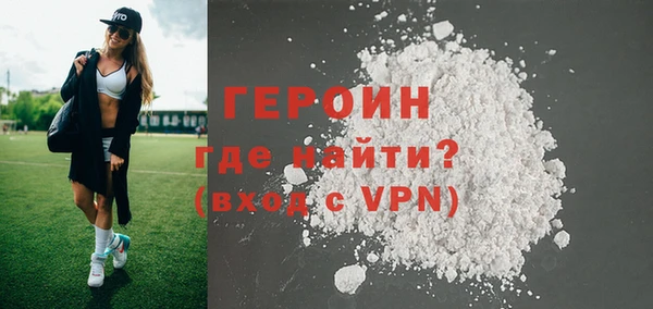 сатива Богородицк
