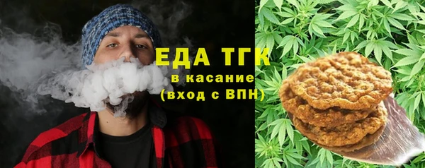 мяу мяу кристалл Богородск
