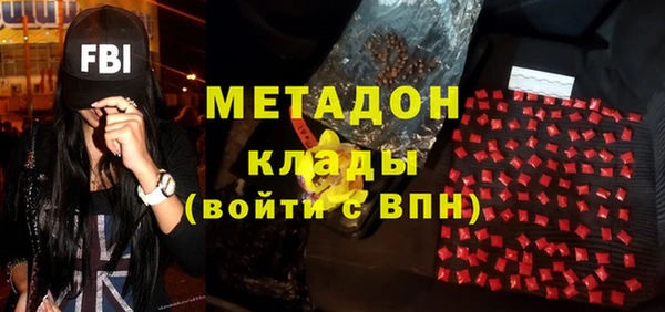 мяу мяу кристалл Богородск