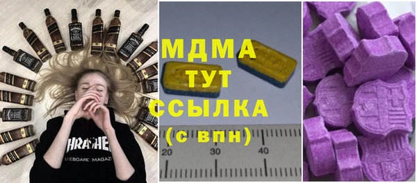 метамфетамин Богданович