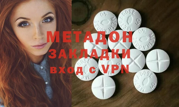 мяу мяу кристалл Богородск