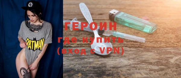мяу мяу кристалл Богородск
