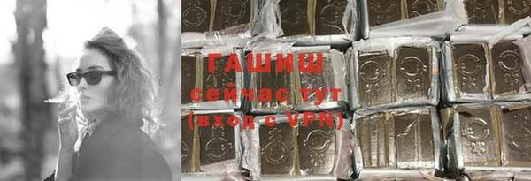 мяу мяу кристалл Богородск