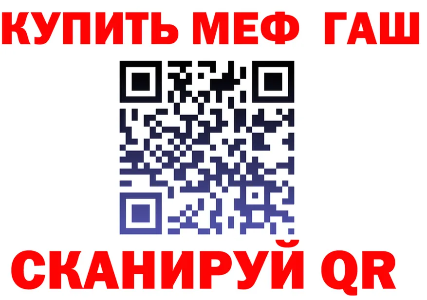 АМФ 97% как войти сайты даркнета мега Верещагино