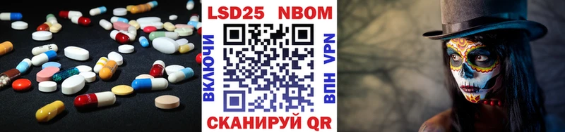 Купить закладки Верещагино ЛСД экстази ecstasy