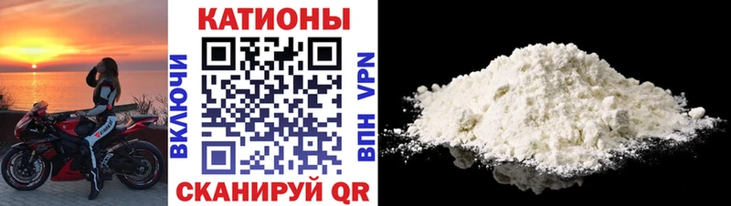 Меф мука Верещагино