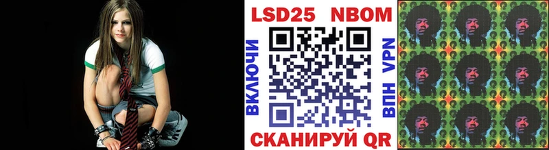 Купить где Верещагино Марки 25I-NBOMe 1,8мг
