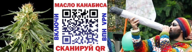 Купить закладки  Верещагино  ТГК концентрат 