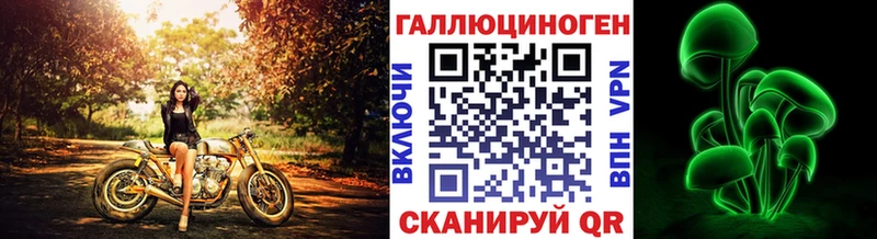 Галлюциногенные грибы мицелий  Купить  Верещагино 